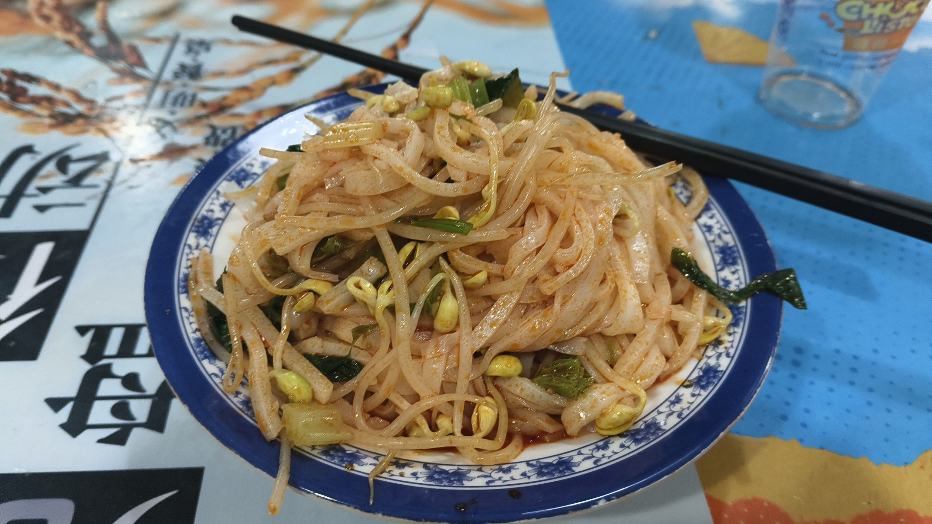 Liangpi