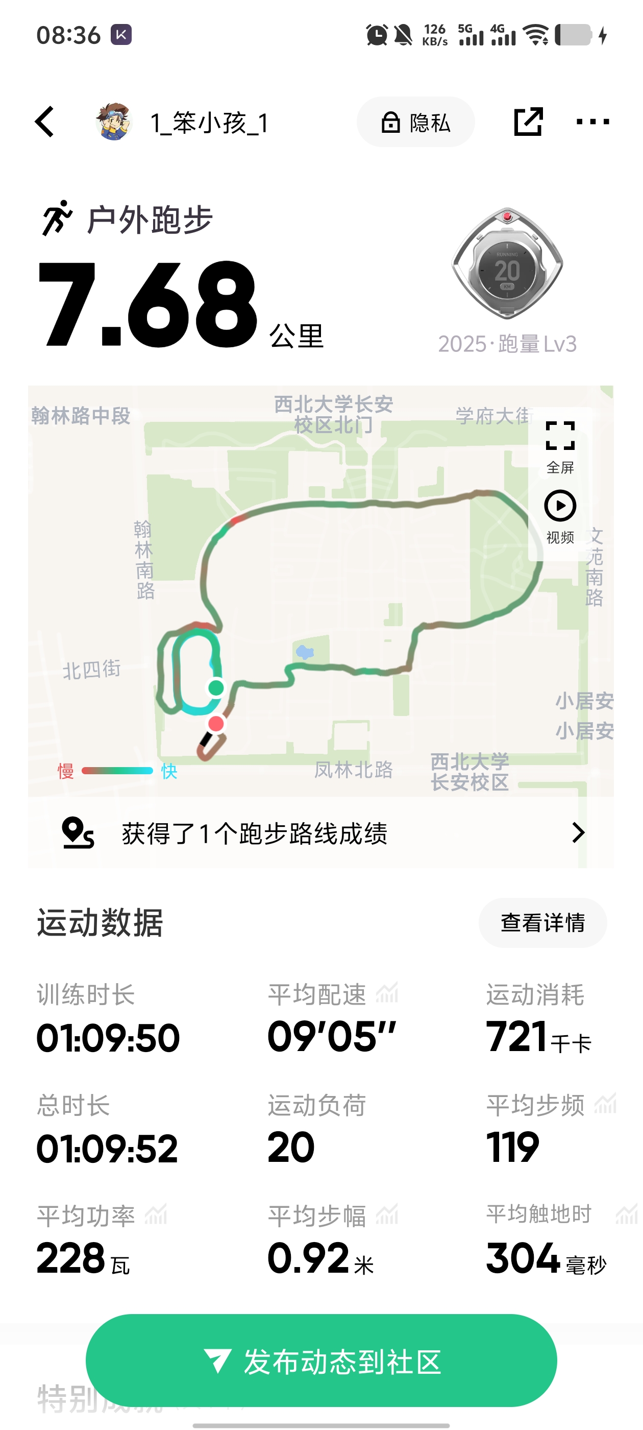 Running