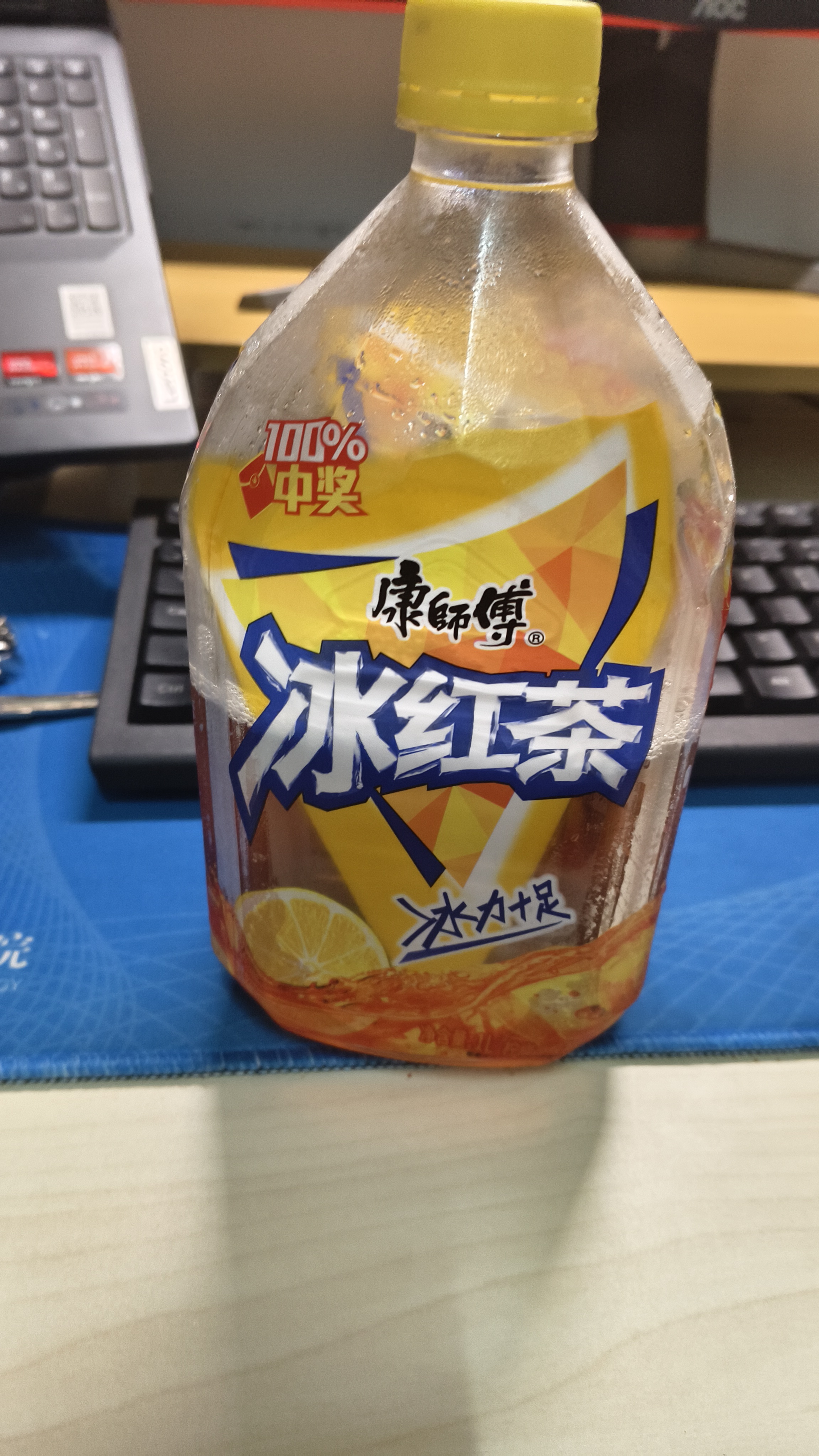 rice