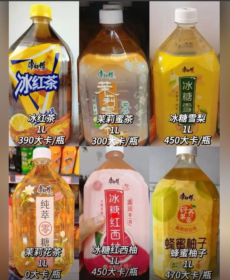 JuiceCalories