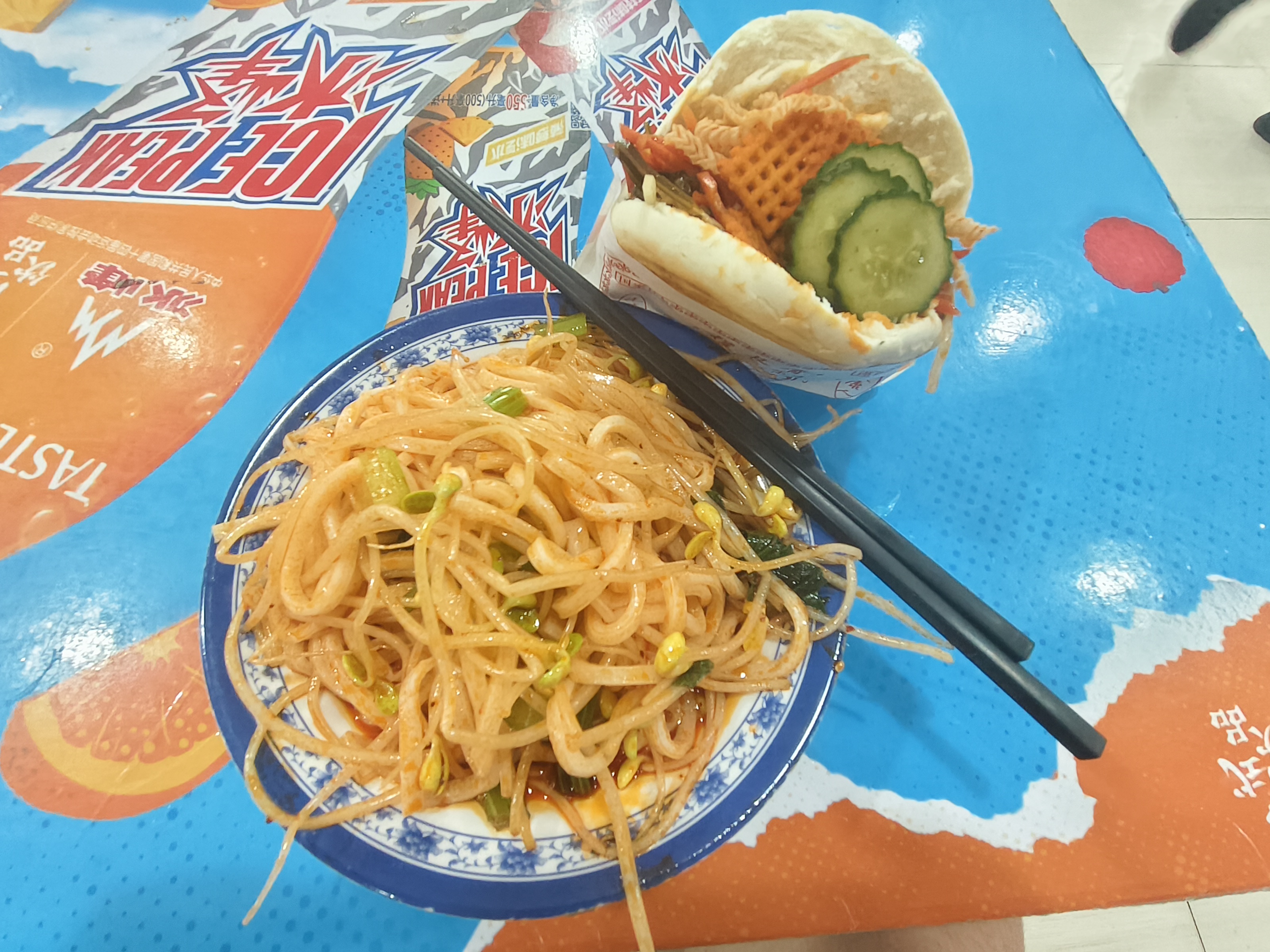 LiangPi_CaiJiaMo