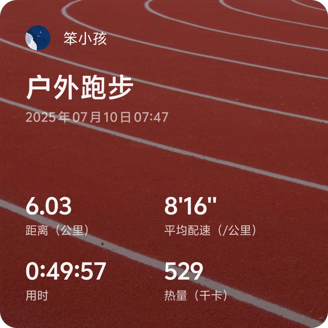 Running
