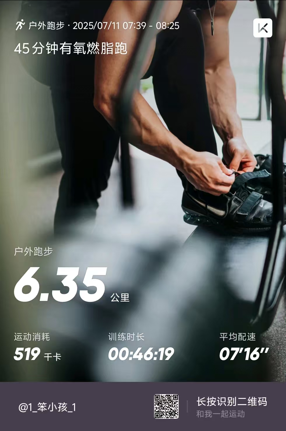 Running
