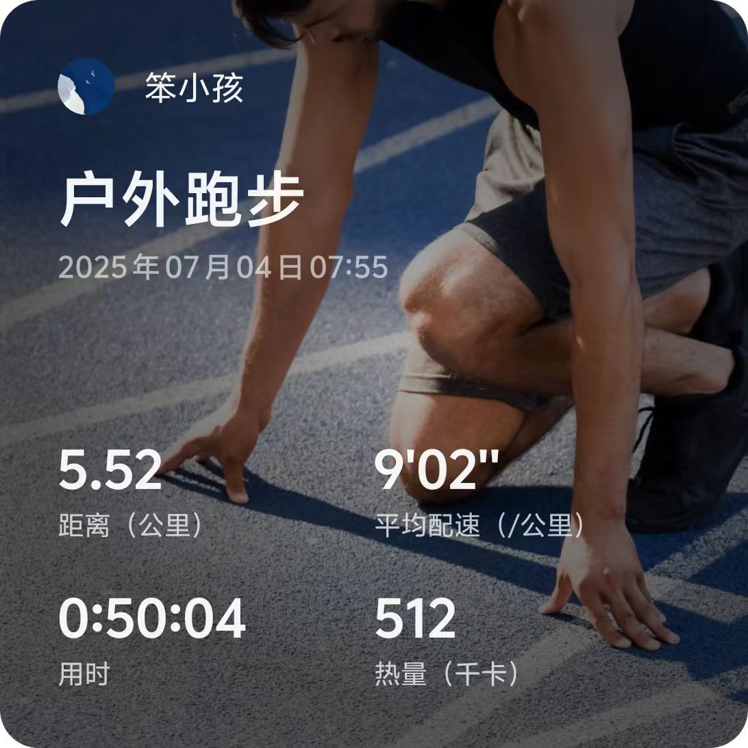 Running